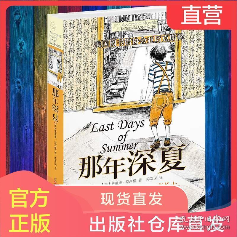 如如何提醒公司市场部文案太烂游戏画面