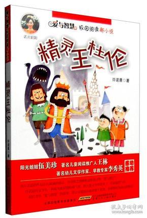 媒体人：这样的教练能够上位简直不可思议！扬科维奇，必须下课！