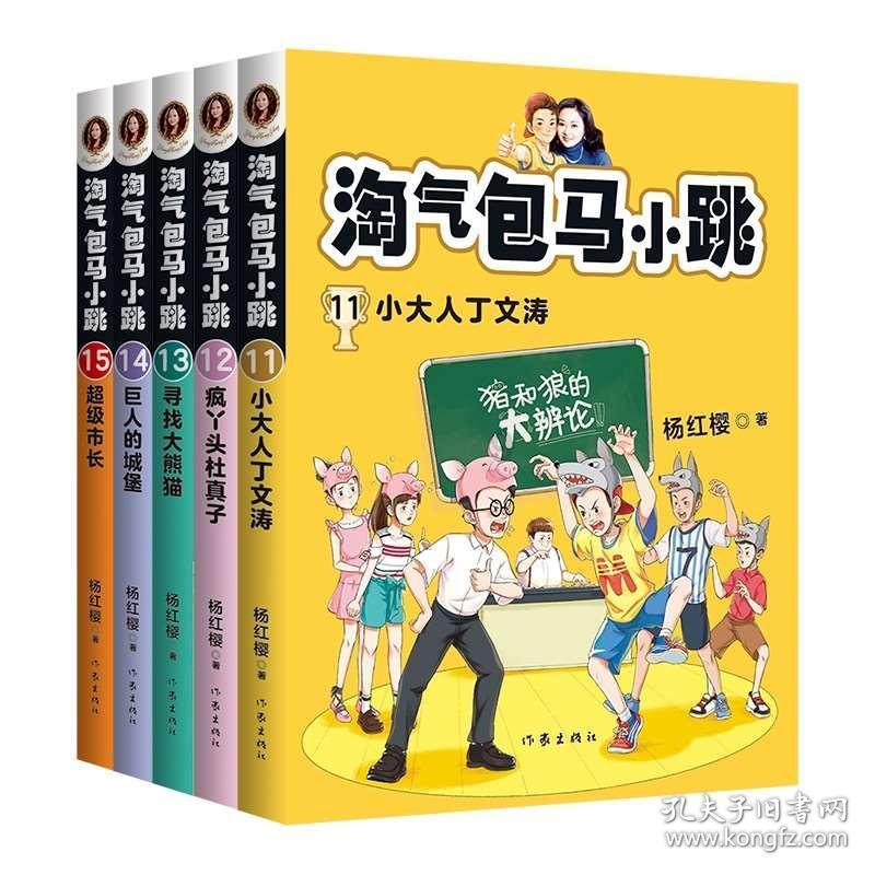火柴算算数