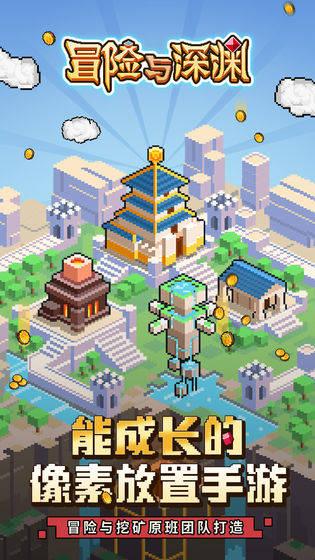 路劲(01098.HK)2023年全年签订合同额266.80亿元