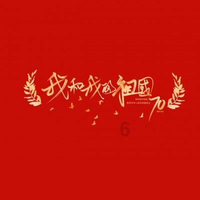 现在上学欺负同学的孩子还多吗？