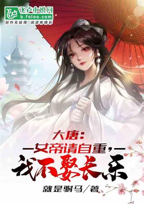 小僵尸射飞鸟