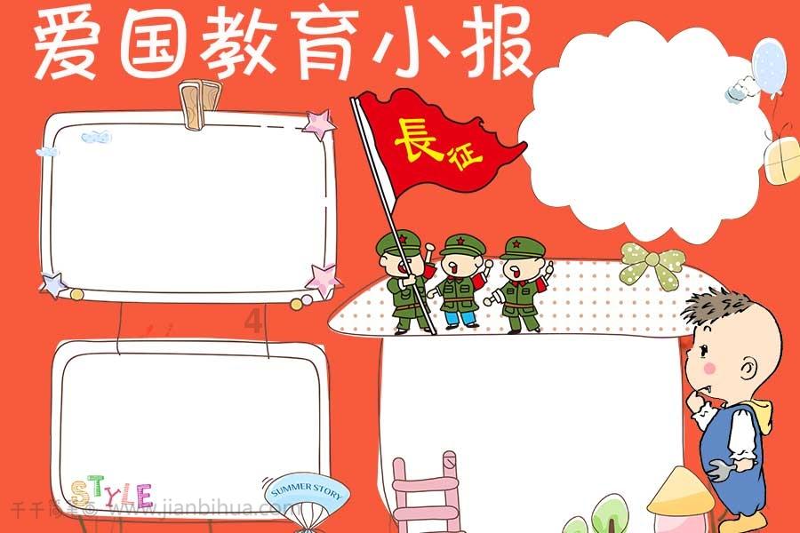 党派｜民建汉台区委员会召开九届十一次委员（扩大）会议