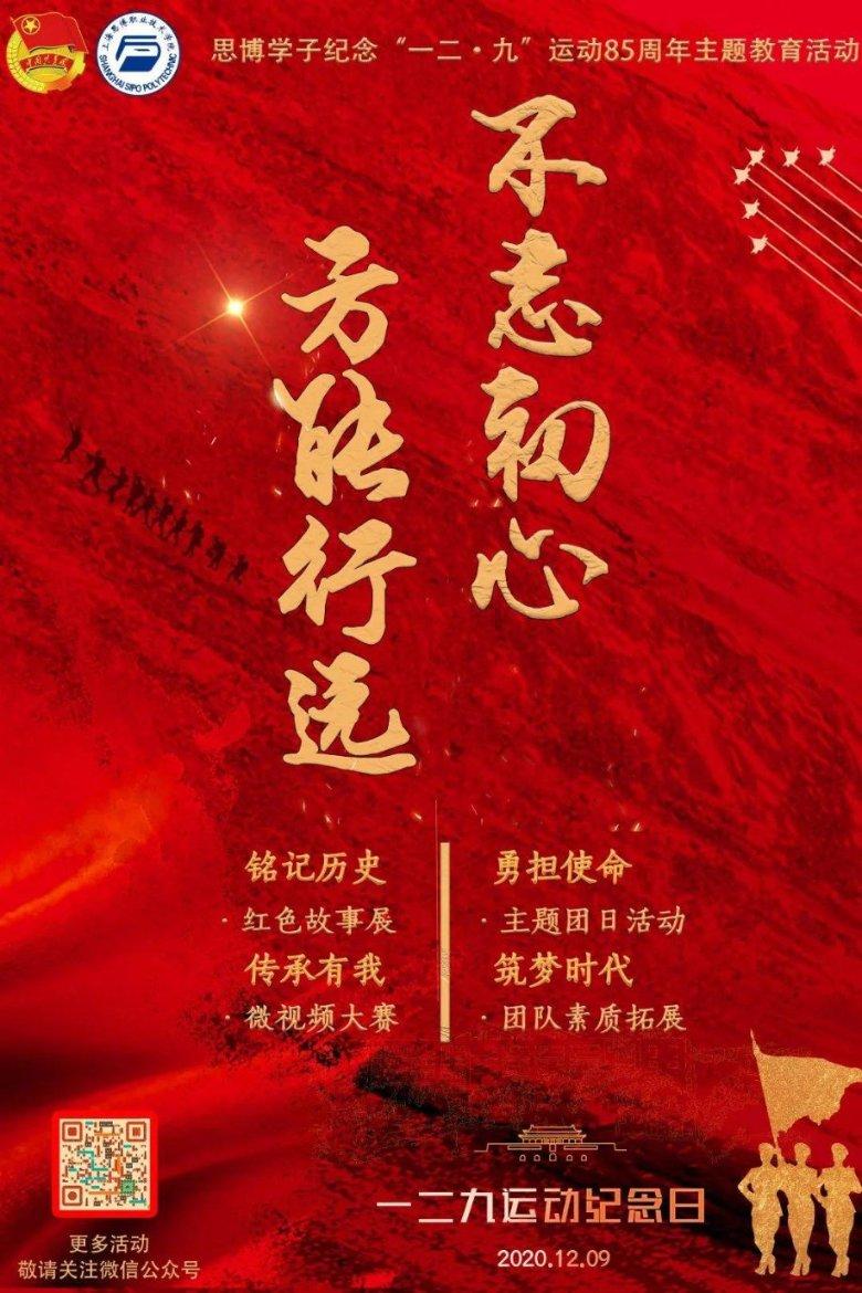 范伟主演 苹果发布贺岁短片《小蒜头》