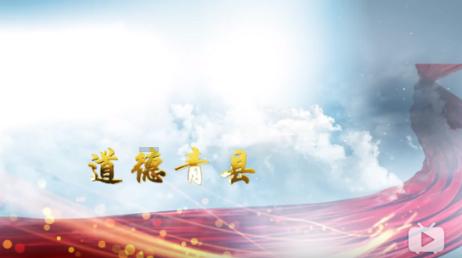 网页游戏