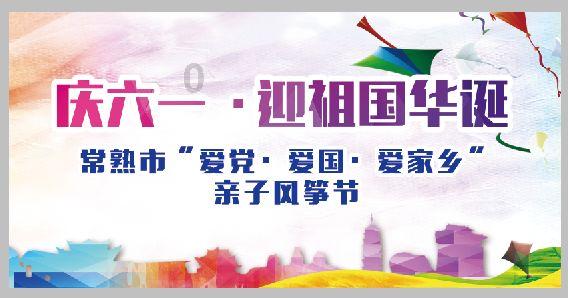 河北阳原县多部门合力保障群众过好春节