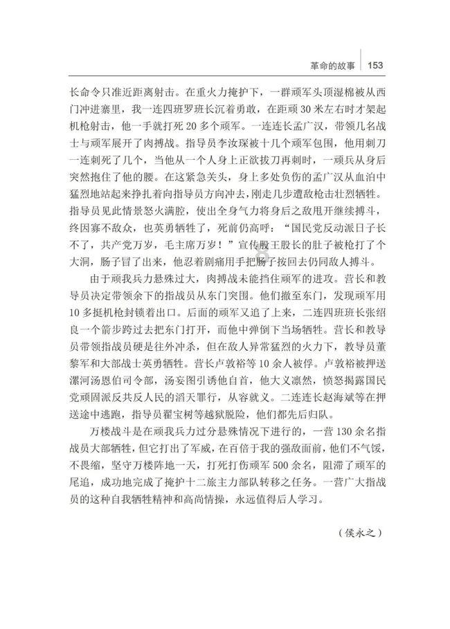 王者荣耀:S34赛季重大调整后的四位英雄,如今怎么样了?