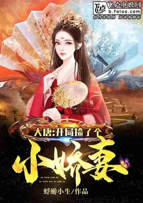 魂之轨迹