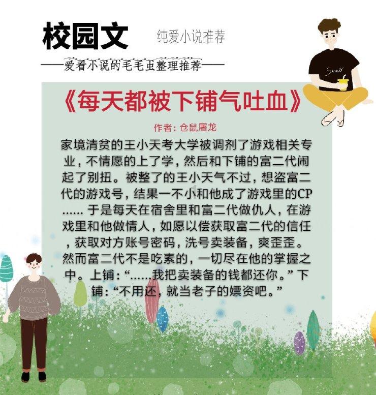 大无名森林逃生